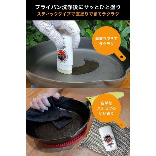 Crisbee Stik クリスビースティック シーズニングオイル 1本 ＆ ターク 妻に黙って即売会に行くんじゃなかった 裕美子逆バニー抱き枕カバー みな本