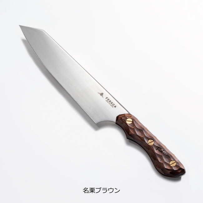 フェデカ　三徳包丁　名栗ブラウン フェデカ FEDECA 三徳包丁 大 名栗ブラウン | GLAGH グラフ