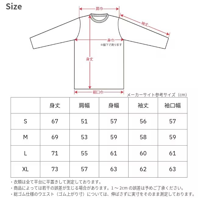 ロゴス LOGOS LOGOS by LIPNER リカバリープルオーバー+リカバリーパンツ ユニセックス お買い得上下セット