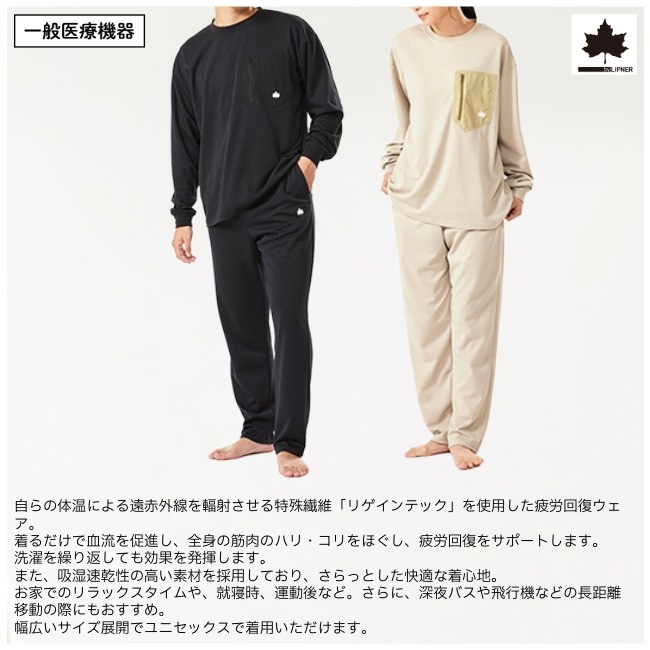 ロゴス LOGOS LOGOS by LIPNER リカバリープルオーバー+リカバリー