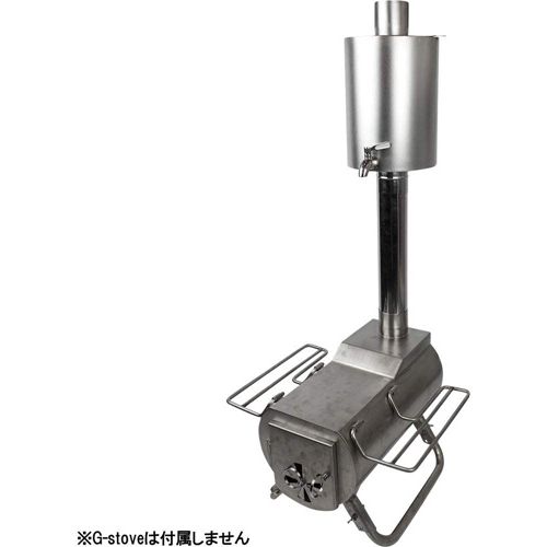 Gストーブ G-Stove G-Stove専用 ウォーターヒーター5L | GLAGH グラフ