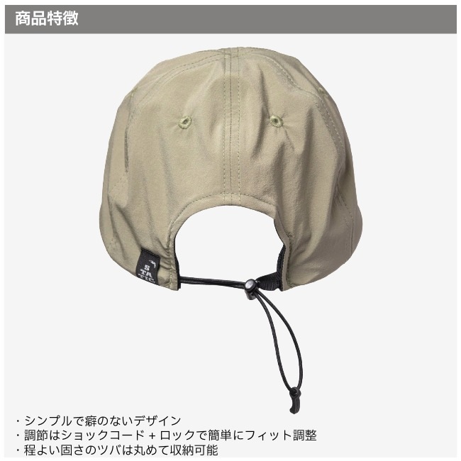 スタティック STATIC ロストレイク キャップ LOST LAKE CAP