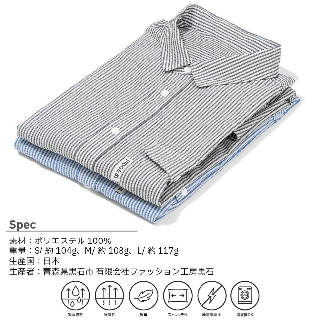 リッジマウンテンギア RIDGE MOUNTAIN GEAR ベーシックショートスリーブシャツ ストライプ ウィメンズ Basic Short Sleeve Shirt 