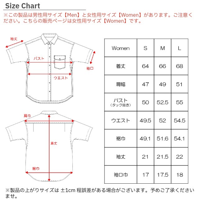 リッジマウンテンギア RIDGE MOUNTAIN GEAR ベーシックショートスリーブシャツ ストライプ ウィメンズ Basic Short Sleeve Shirt 