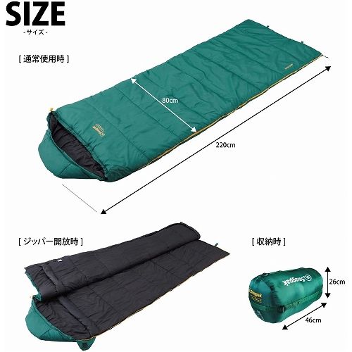 スナグパック Snugpak スリーパーエクストリーム スクエア ライト
