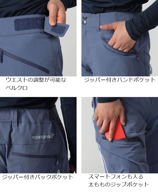 ノローナ　レディースパンツ ノローナ NORRONA ウィメンズ フォルケティン フレックス1