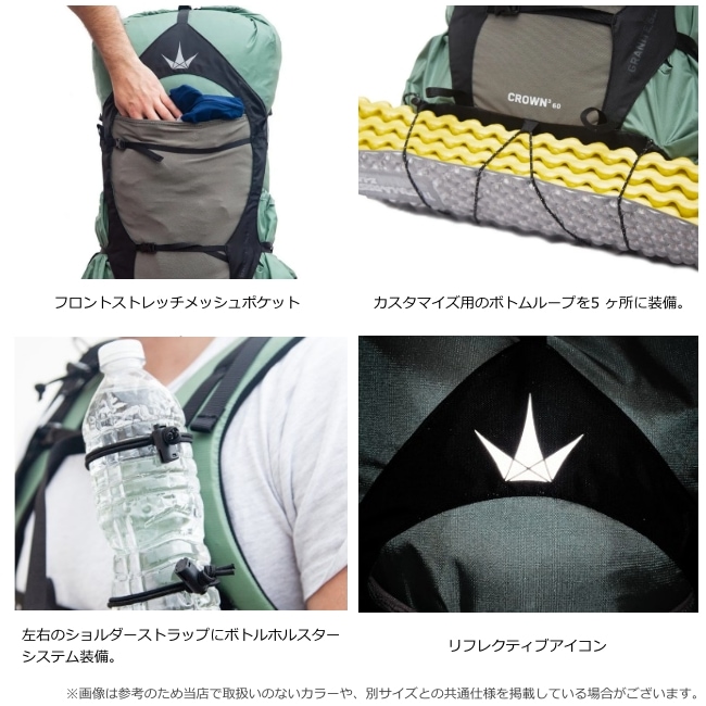 グラナイトギア GRANITE GEAR クラウン3 40 ECO ユニセックス
