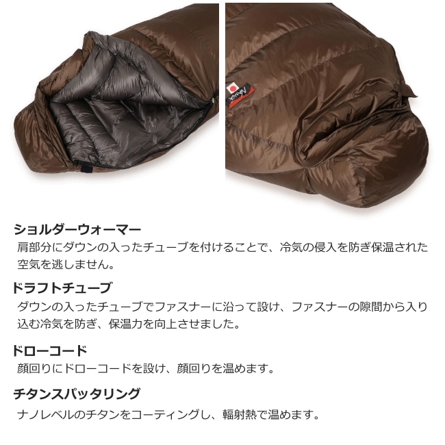 ナンガ NANGA オーロラテックス ライト 750DX レギュラー AURORA