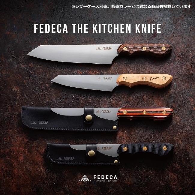 フェデカ FEDECA 三徳包丁 大 名栗ブラック | GLAGH グラフ