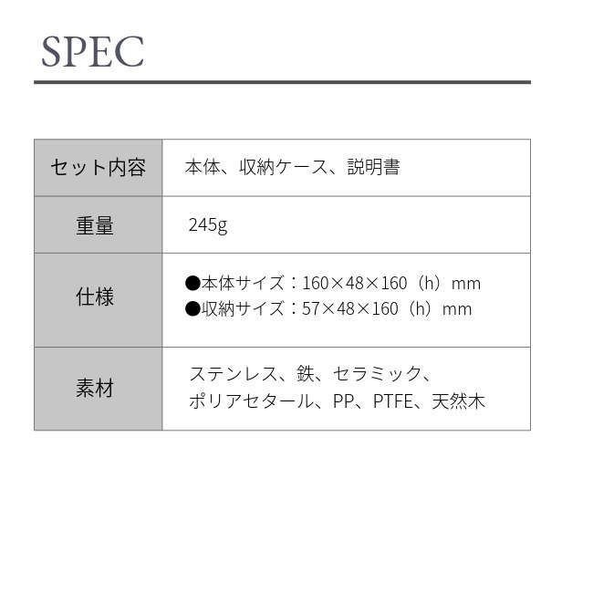 スノーピーク SNOW PEAK フィールドバリスタ