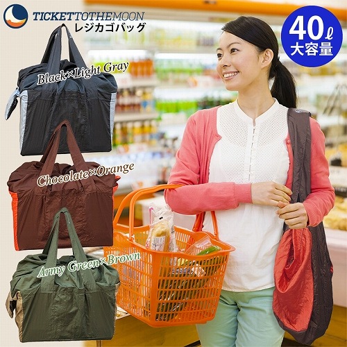 チケットトゥザムーン TICKET TO THE MOON レジカゴバッグ | GLAGH グラフ