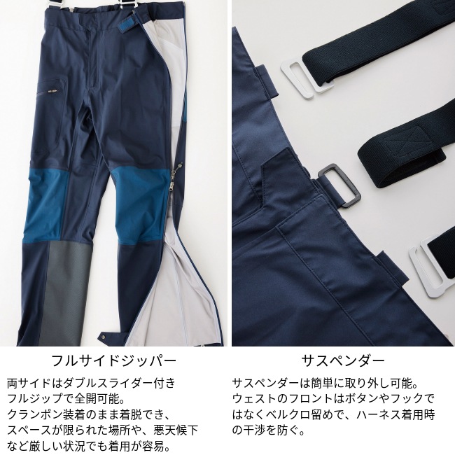 ティートンブロス Teton Bros. クライマティックパンツ (メンズ