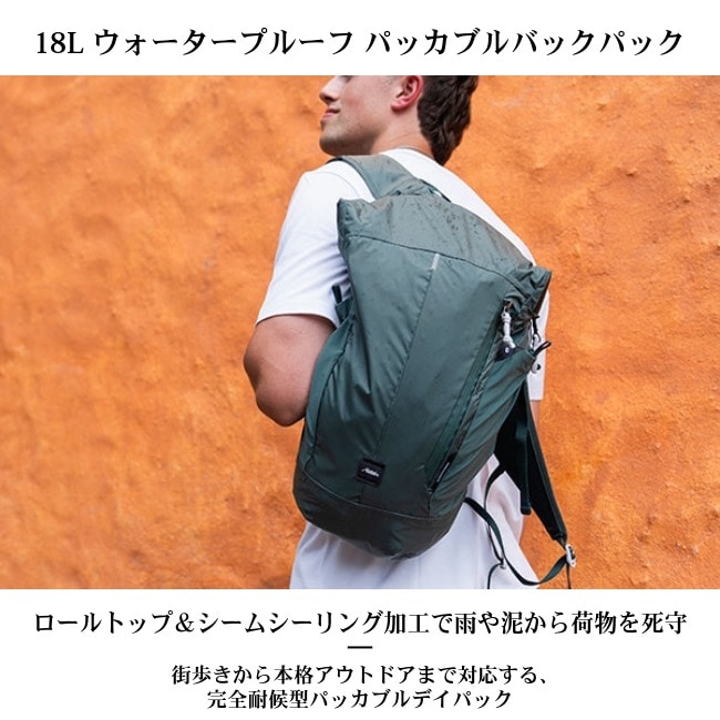 マタドール Matador 18L ウォータープルーフ パッカブルバックパック