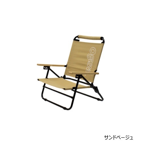 オガワ OGAWA リクライニングチェア | GLAGH グラフ