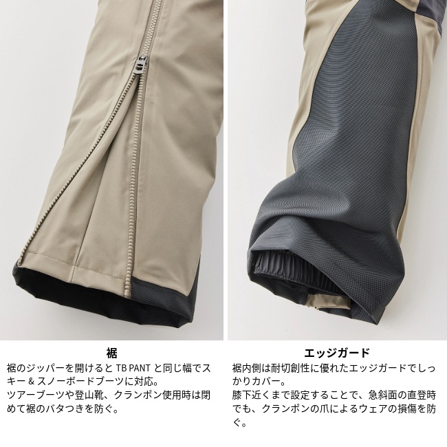 Teton Bros TBパンツ　ティートンブロス　bib pants ティートンブロス Teton Bros. TBパンツ (メンズ) TB Pant (Men
