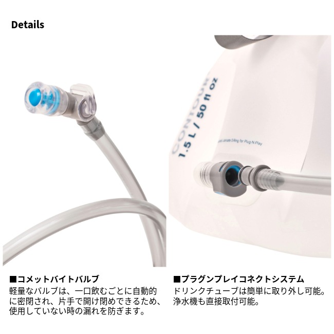 ハイドラパック Hydrapak コンツアー 1.5L ランバー | GLAGH グラフ