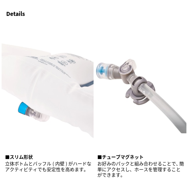 ハイドラパック Hydrapak コンツアー 1.5L ランバー