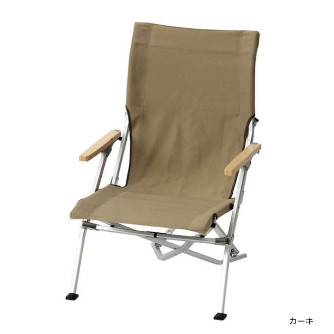 snow peak スノーピーク ローチェア30カーキ2個セット | GLAGH グラフ