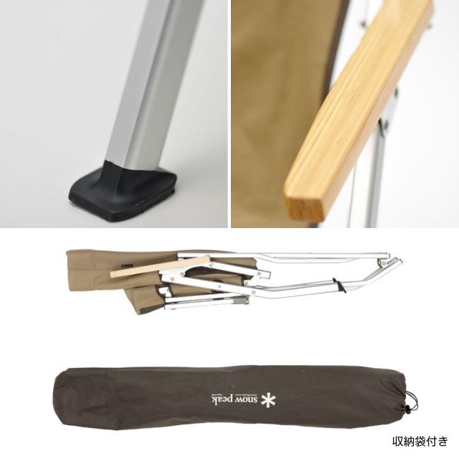 【未使用】 peak 　ローチェア　2個セット スノーピーク(snow peak) アウトドアチェア2点セット ローチェア30