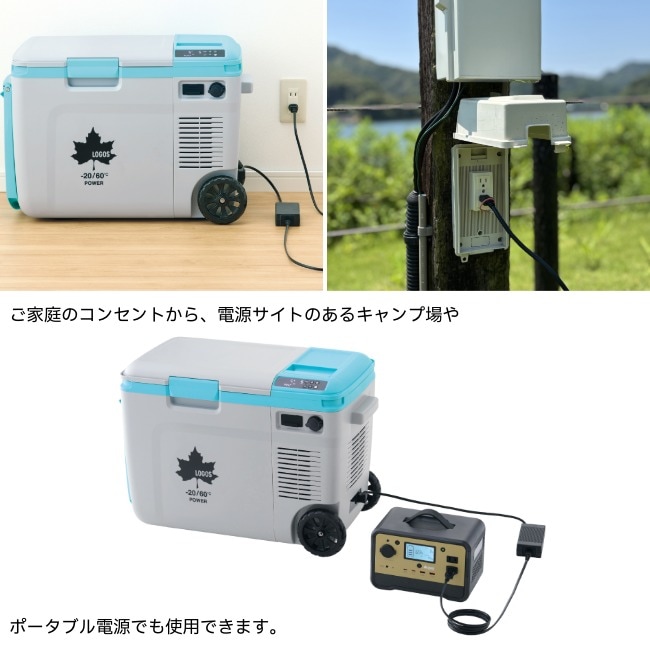 ロゴス LOGOS （野電）エレキャン・温冷/冷凍庫 27-BF（-20℃/60℃ ホイール）