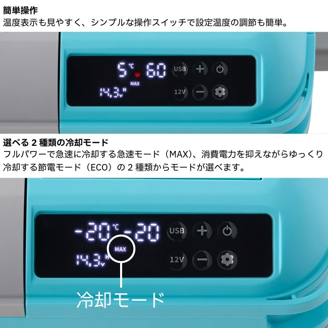 ロゴス LOGOS （野電）エレキャン・温冷/冷凍庫 27-BF（-20℃/60℃ ホイール）