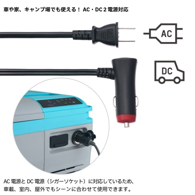 ロゴス LOGOS （野電）エレキャン・温冷/冷凍庫 27-BF（-20℃/60℃ ホイール）
