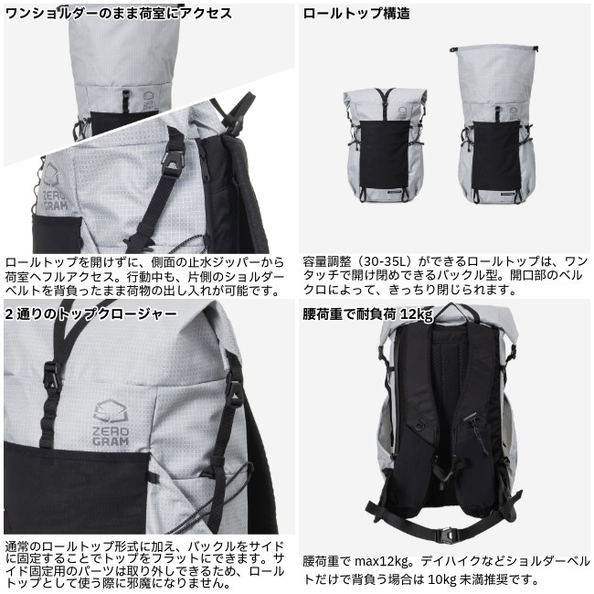ゼログラム ZERO GRAM ランディ LT 30 Lundy LT 30