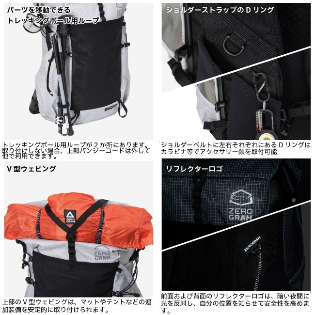 ゼログラム ZERO GRAM ランディ LT 30 Lundy LT 30