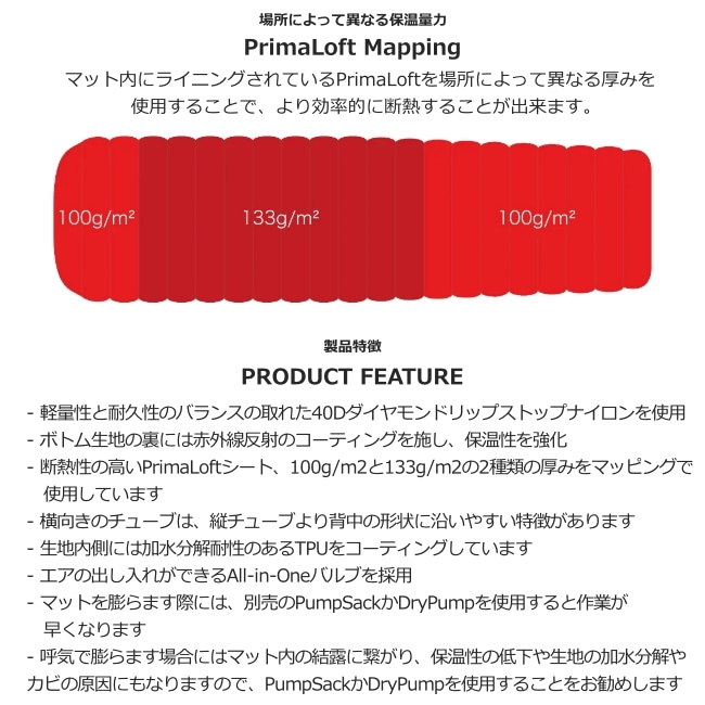 キバ アウトドアーズ Kiva Outdoors インシュレーテッド トラバース コア Insulated Traverse Core スタンダードマミー Standard Mummy