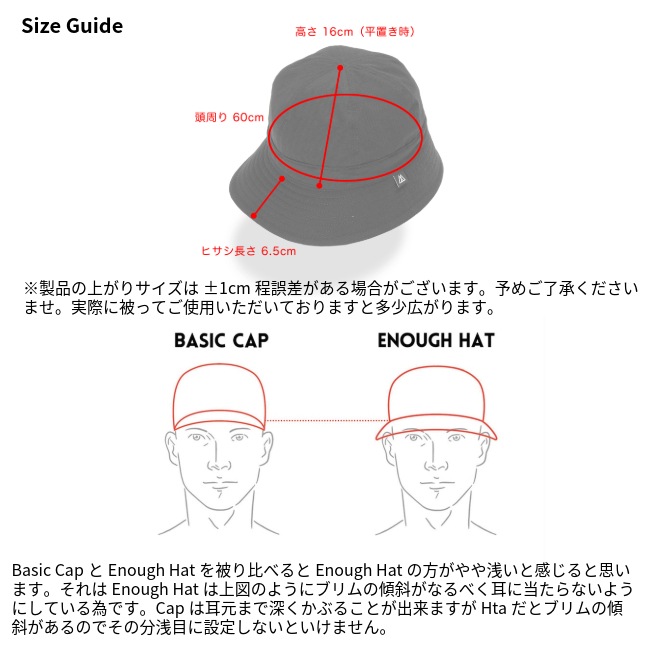 リッジマウンテンギア RIDGE MOUNTAIN GEAR イナフハットNT ユニセックス Enough Hat NT