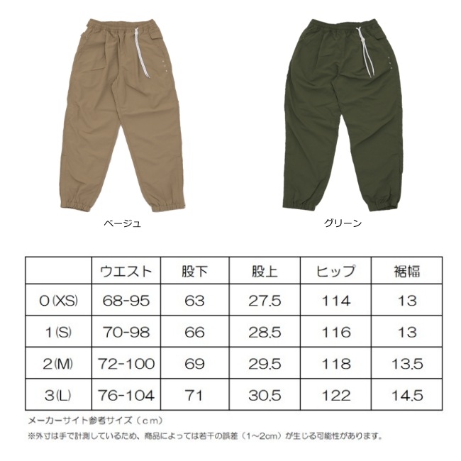 マンネンロウ 迷迭香 ナイロンハーベストトレーナー NYLON HARVEST TRAINER