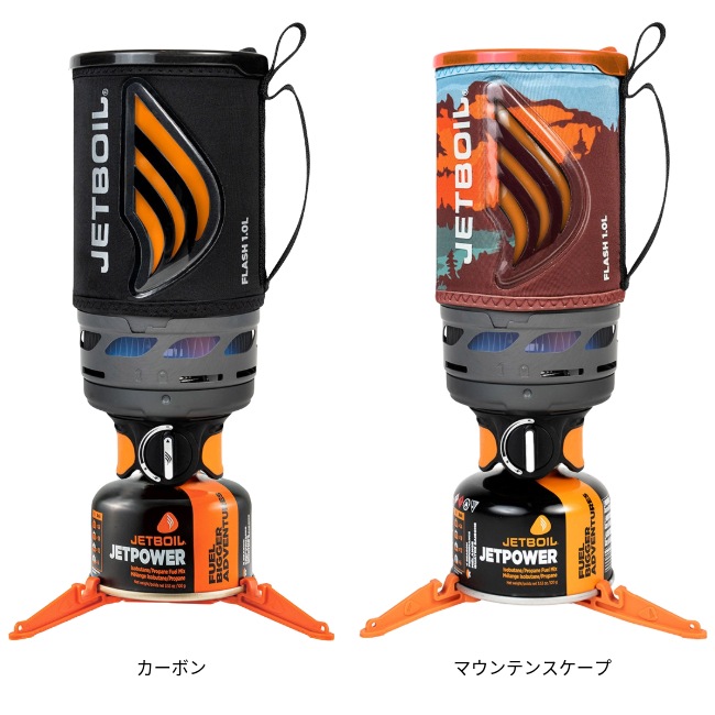 ジェットボイル JETBOIL フラッシュ1.0L