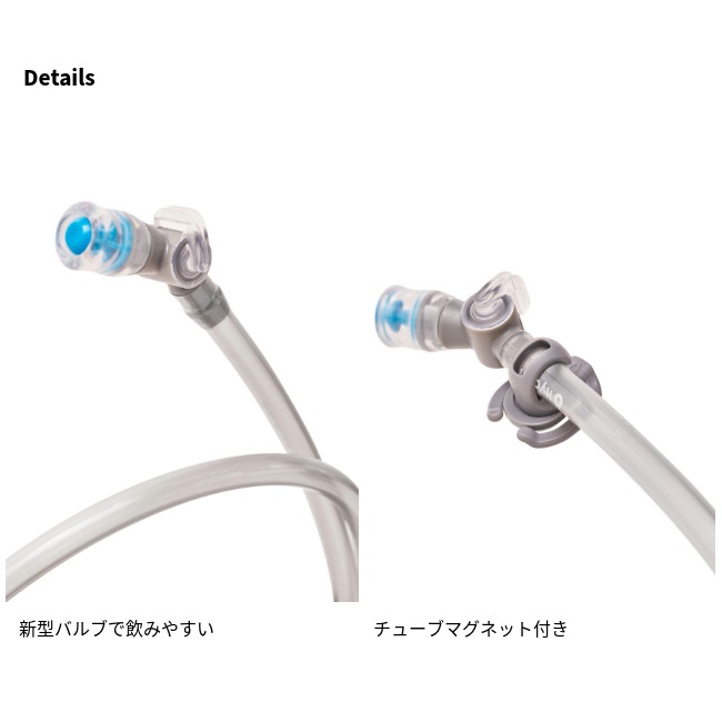 ハイドラパック Hydrapak コンツアー 2L