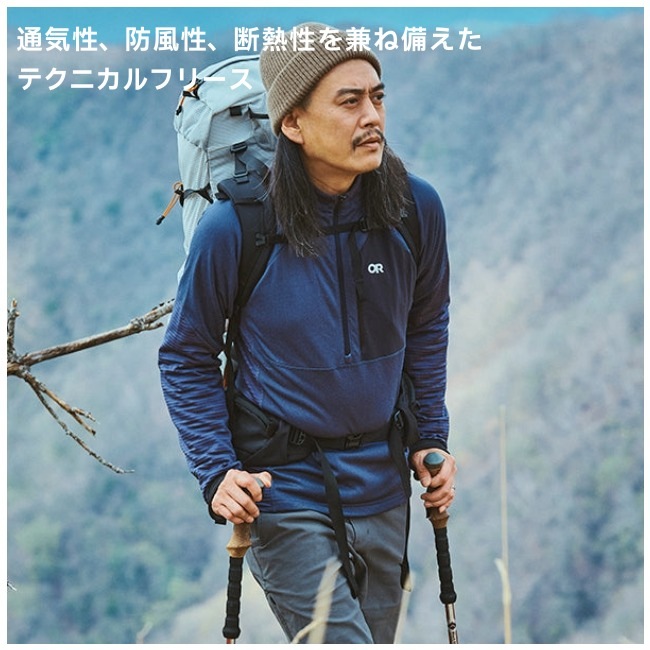 アウトドアリサーチ OUTDOOR RESEARTH デビエイターフリースハーフジップ メンズ