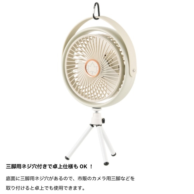 ロゴス LOGOS 野電 キャンプシーリングファン-BF