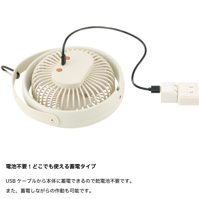 ロゴス LOGOS 野電 キャンプシーリングファン-BF