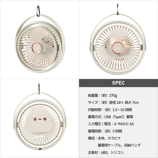 ロゴス LOGOS 野電 キャンプシーリングファン-BF