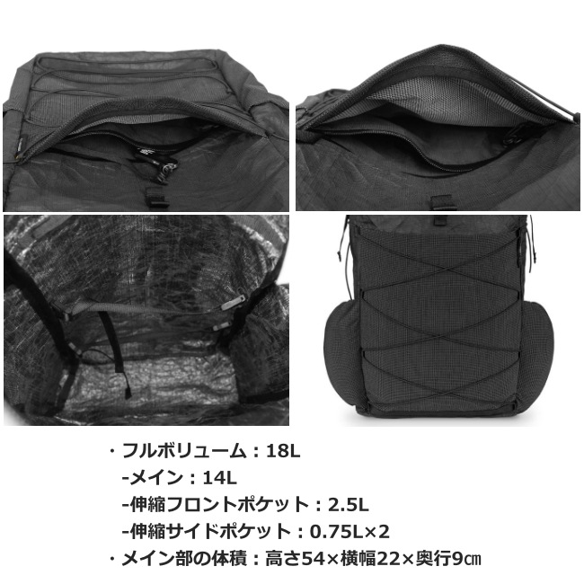 ライトウェイ LITEWAY アーバンプロパック ウルトラ 18L URBAN PRO PACK ULTRA 18L