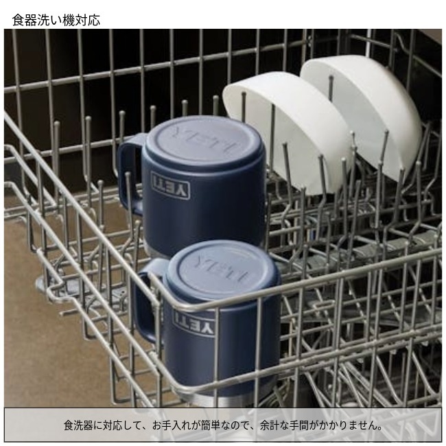 イエティ YETI ランブラー 10オンス スタッカブルマグ Rambler 10 oz