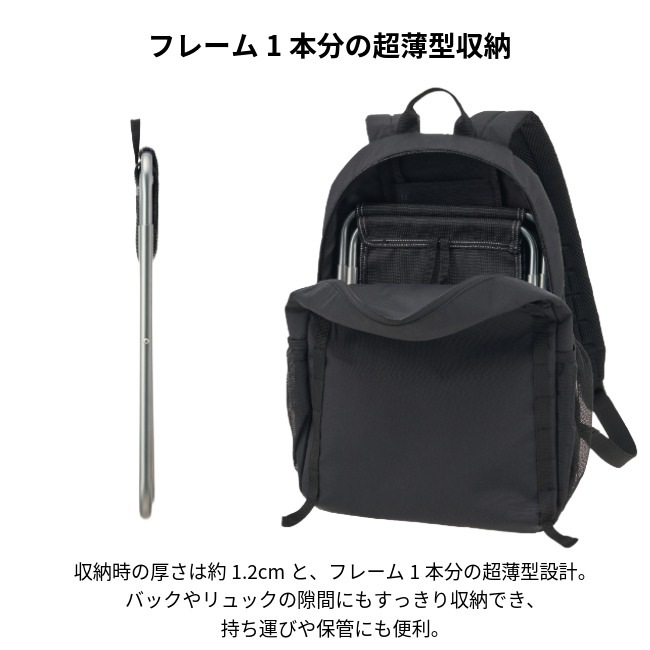 ＼10/12まで！期間限定★10％OFF！／ ロゴス LOGOS ウルトラライト7075 トレックスツール Ultra Light 7075 トレックスツール