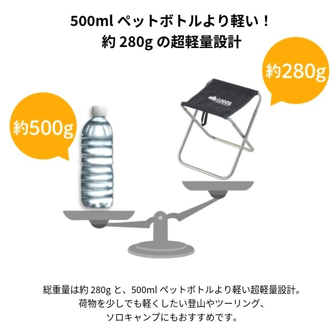 ＼10/12まで！期間限定★10％OFF！／ ロゴス LOGOS ウルトラライト7075 トレックスツール Ultra Light 7075 トレックスツール