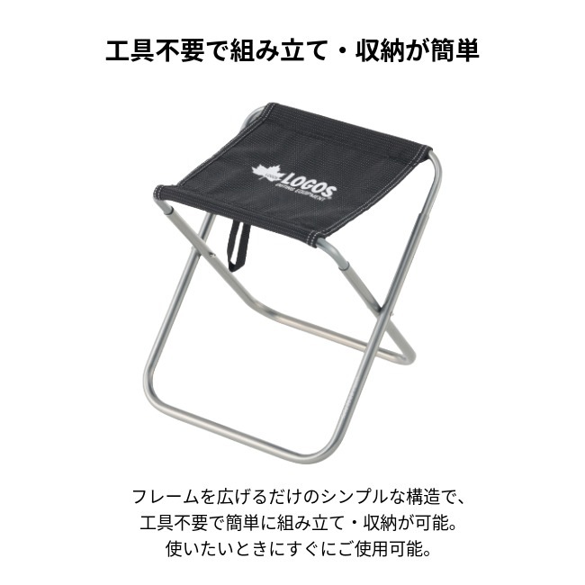 ＼10/12まで！期間限定★10％OFF！／ ロゴス LOGOS ウルトラライト7075 トレックスツール Ultra Light 7075 トレックスツール