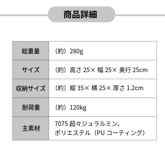 ＼10/12まで！期間限定★10％OFF！／ ロゴス LOGOS ウルトラライト7075 トレックスツール Ultra Light 7075 トレックスツール