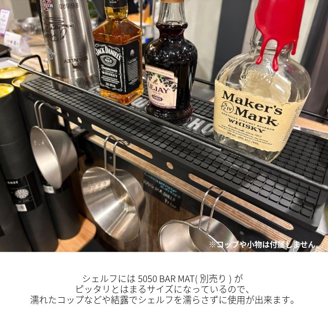 フィフティフィフティワークショップ 5050WORKSHOP ハング バー シェルフ HANG BAR SHELF