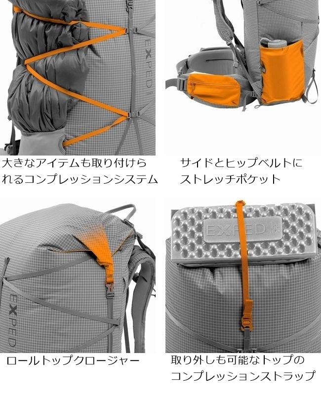 エクスペド EXPED ライトニング 45 Lightning 45 | GLAGH グラフ