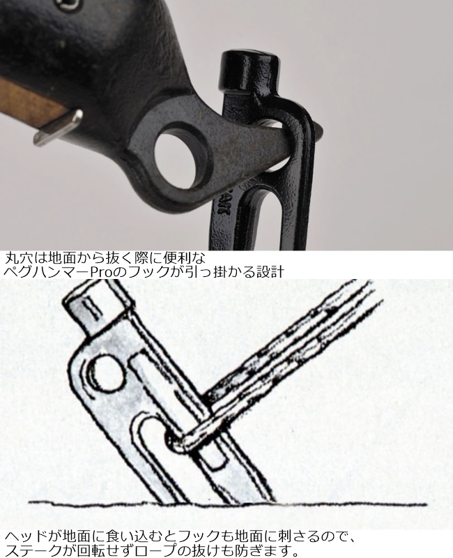 スノーピーク snow peak ソリッドステーク20 10本セット | GLAGH