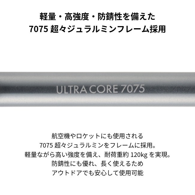 ＼10/12まで！期間限定★10％OFF！／ ロゴス LOGOS  Ultra Light 7075 キュービックチェア ワイド