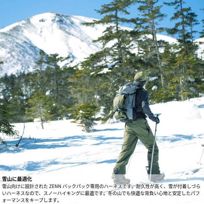 パーゴワークス PAAGO WORKS ZENN スノーハーネス