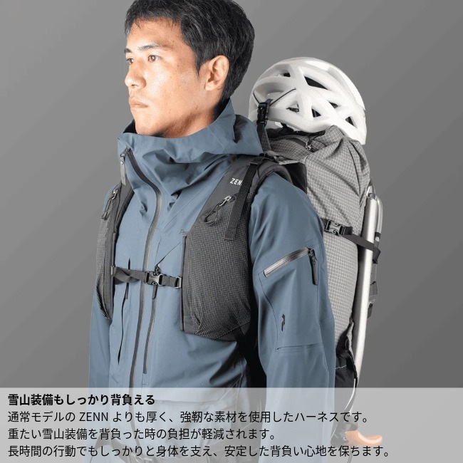 パーゴワークス PAAGO WORKS ZENN スノーハーネス