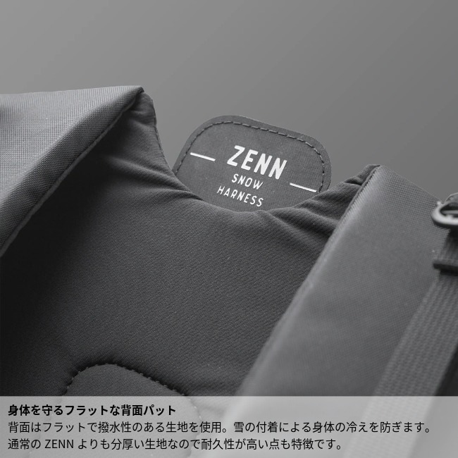 パーゴワークス PAAGO WORKS ZENN スノーハーネス